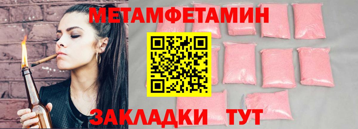 Amphetamine  АМФЕТАМИН VHQ  Вход с VPN  Севастополь 