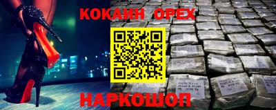 бутик Бузулук