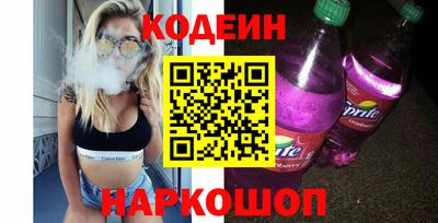 бутик Бузулук