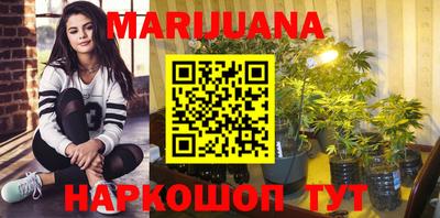 бутик Бузулук