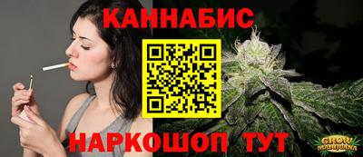бутик Бузулук