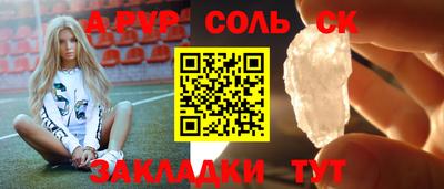 эйфоретик Бугуруслан