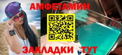 бутик Бузулук