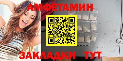 бутик Бузулук