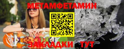 эйфоретик Бугуруслан