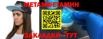 метадон Будённовск