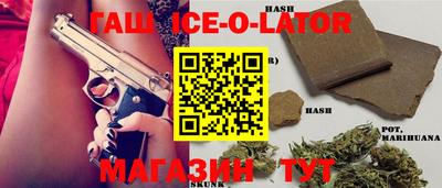 бутик Бузулук