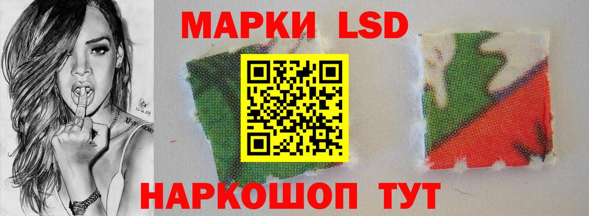 ЛСД экстази кислота Севастополь