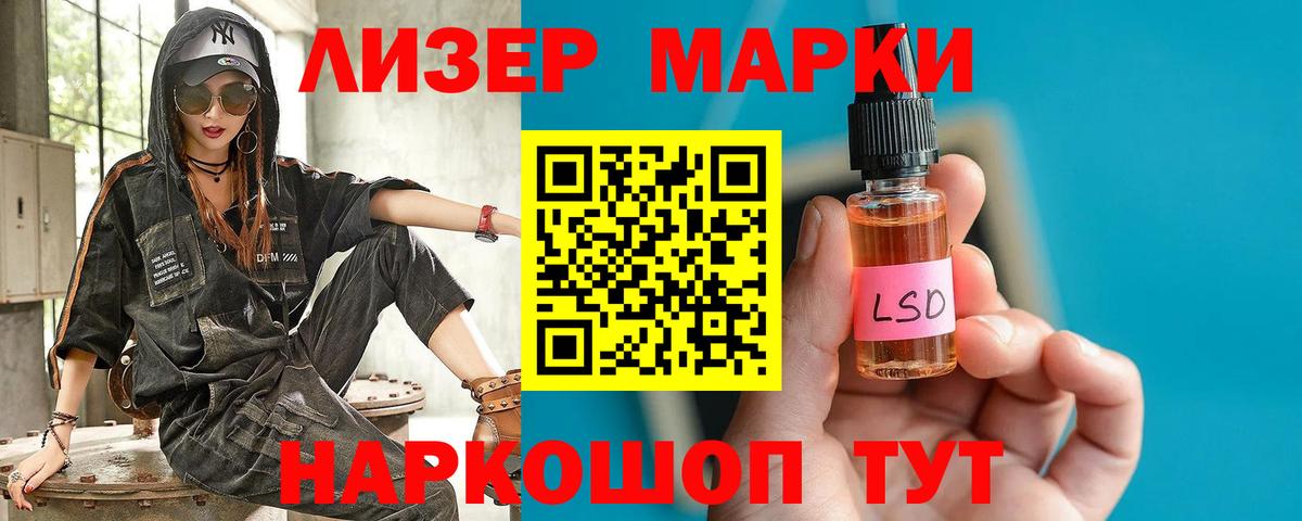 ЛСД экстази  Лсд 25 экстази ecstasy  Вход с VPN  ЛСД экстази кислота  Севастополь 
