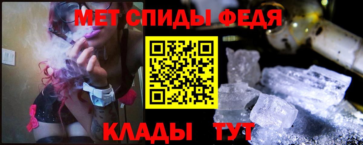 Первитин винт Севастополь
